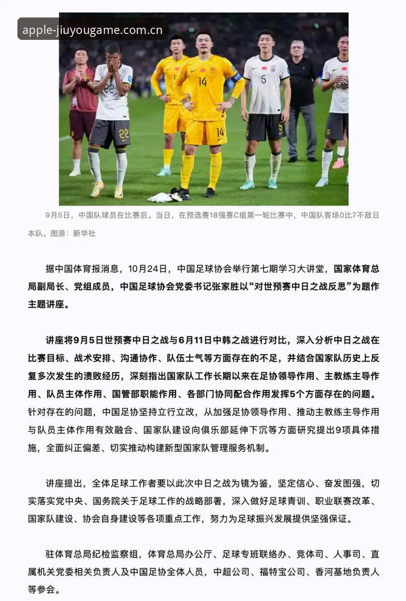 资深球迷分享：世界杯观赛遇冷背后，地缘政治如何影响九游体育平台上的赛事体验
