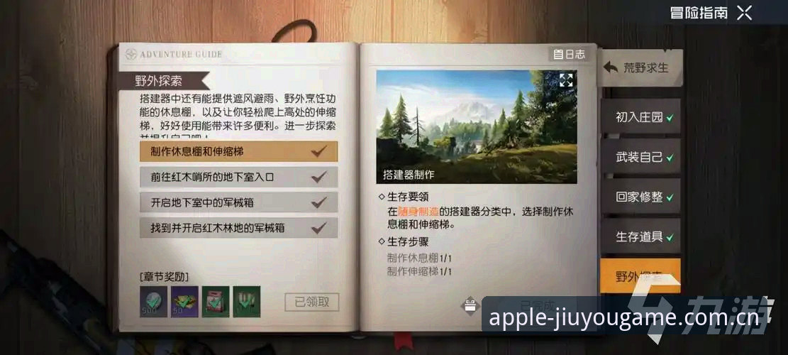 九游体育平台安卓版完整指南：从下载到使用的全方位解析