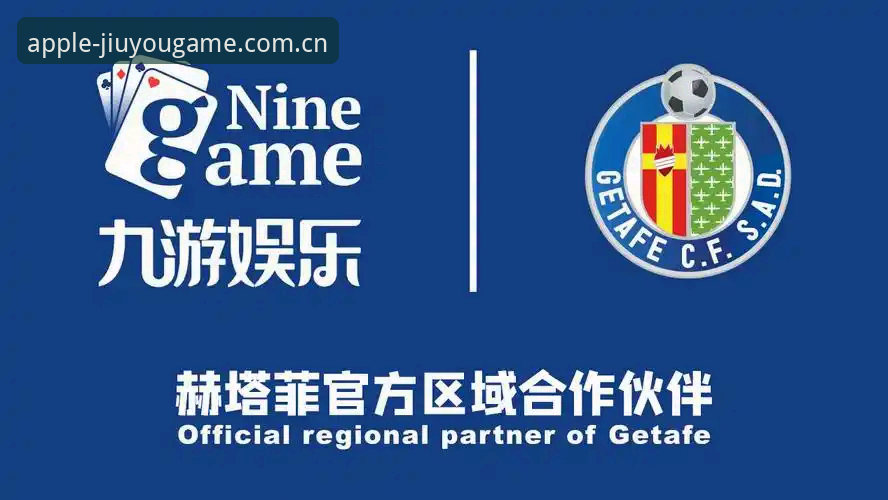 揭秘九游体育全能体育的极致体验：一个老用户的深度分享