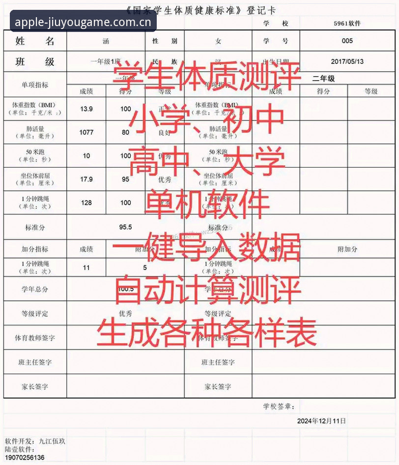 九游体育直播入口 资深体育迷亲测:九游体育直播入口使用心得与进阶玩法全解析