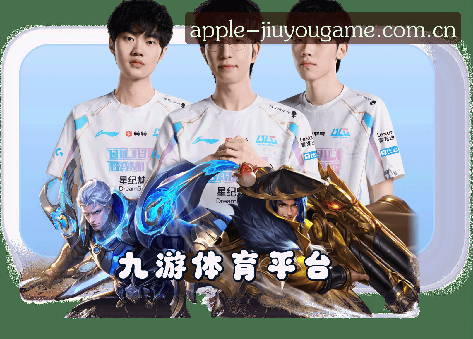 关于九游体育官网